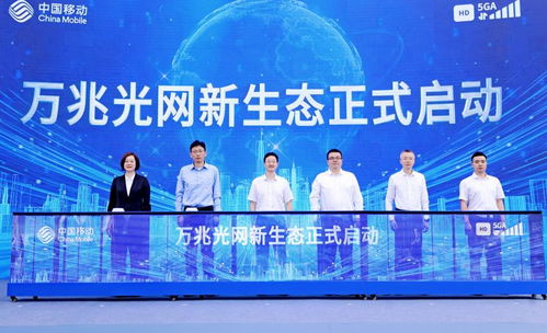 重慶移動(dòng)“5G-A+萬兆光網(wǎng)”雙引擎升級(jí)，激活山城數(shù)字生活新動(dòng)能